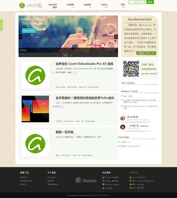 打开图片软件哪个最好用免费的 文旅新探丨能饮一杯无